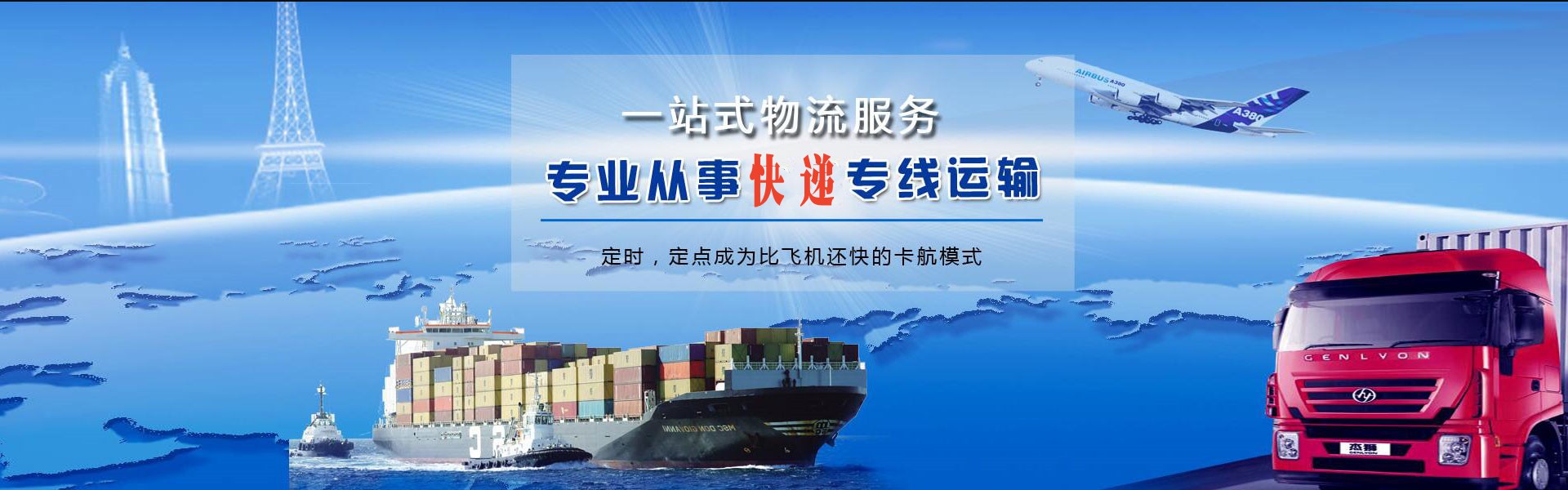 景洪到加拿大物流公司-景洪至加拿大物流专线-景洪空运到加拿大-优时通物流有限公司