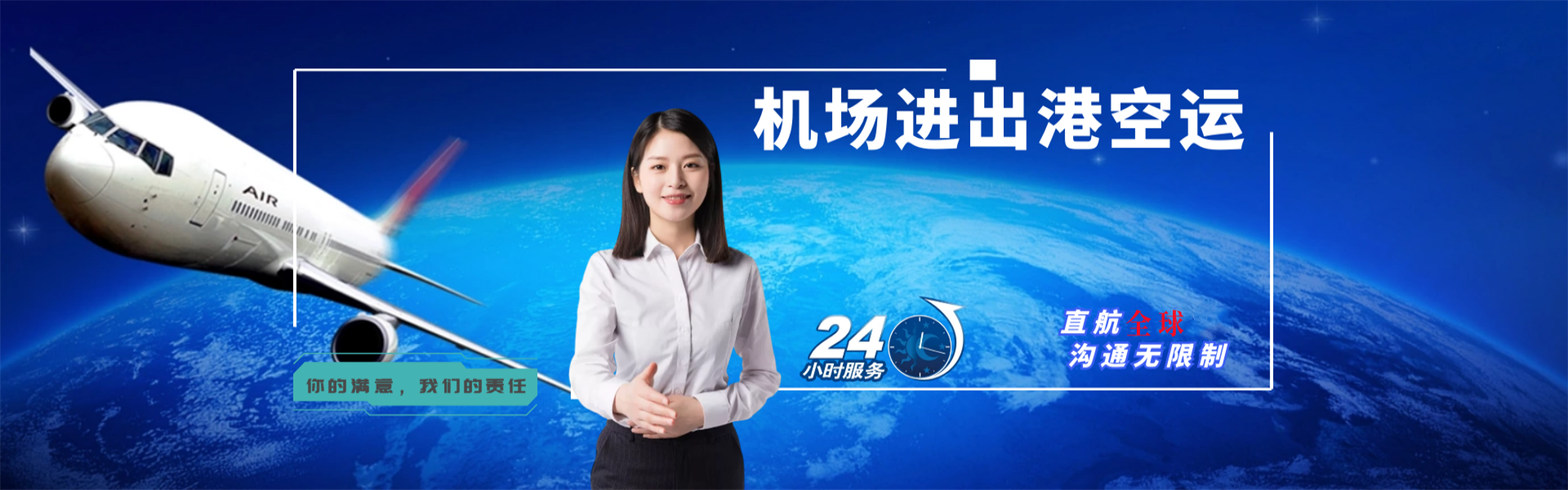 景洪到加拿大物流公司-景洪至加拿大物流专线-景洪空运到加拿大-优时通物流有限公司