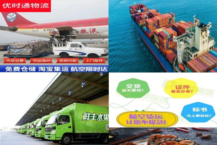 景洪到加拿大航空货运公司-景洪到加拿大物流专线